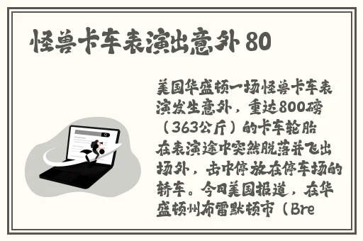久久久久**一区精品色
