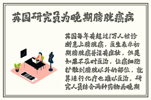 鬼父在线观看1-16
